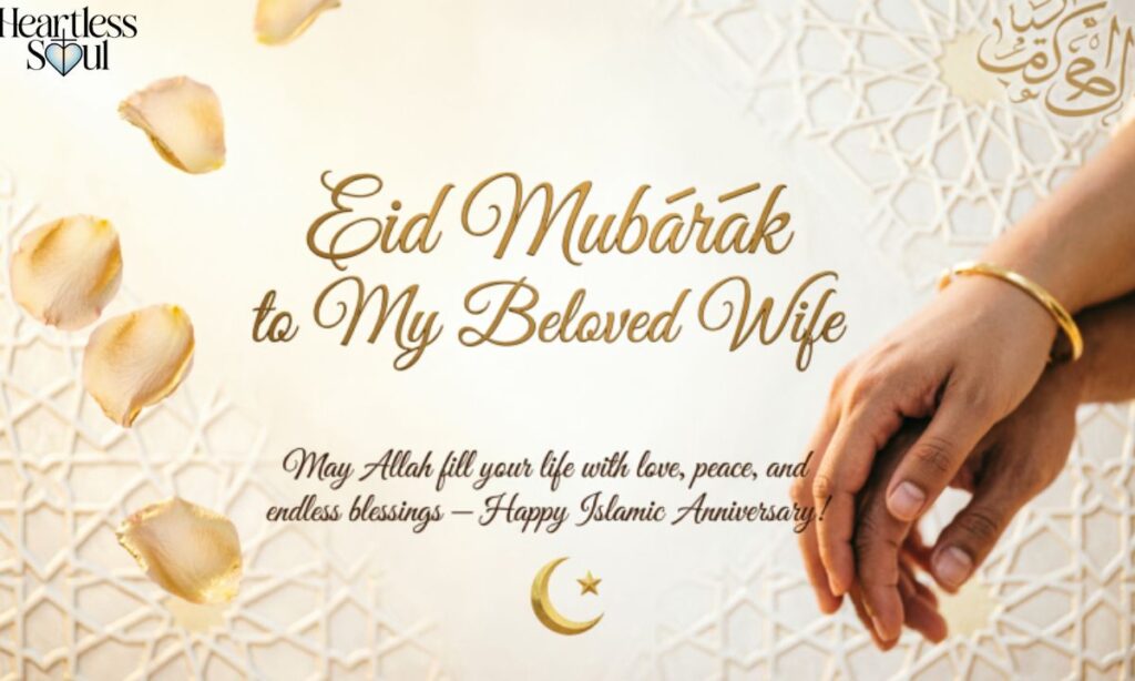 Islamic Anniversary Wishes for Wife